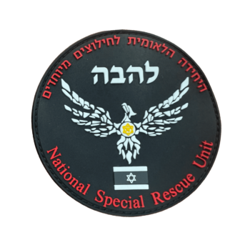 פאץ׳ סיליקון לטקסטיל - להבה